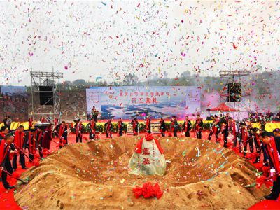 遠(yuǎn)恒佳重慶公學(xué)舉行盛大開(kāi)工奠基儀式