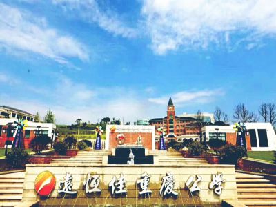 美好學(xué)校｜如約而至，你是下一個(gè)遠(yuǎn)恒佳學(xué)子嗎？