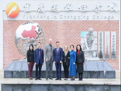 美好學(xué)校|美國查米納德預(yù)科學(xué)校來校交流，共話美好教育