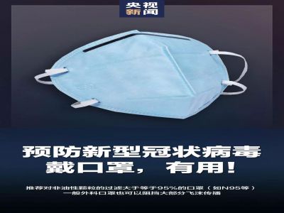 一場(chǎng)新型病毒導(dǎo)致的肺炎來襲，我們?cè)撊绾螒?yīng)對(duì)？