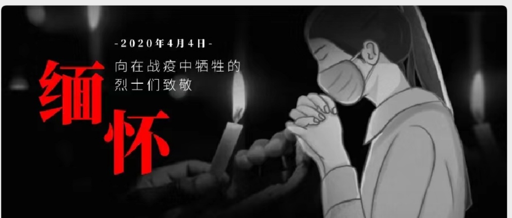 清明追憶，不思量，自難忘