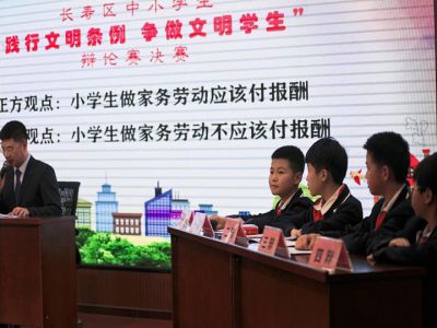 美好學(xué)生|不一樣的我，不一樣的辯論賽