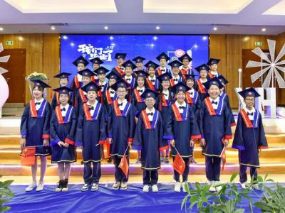 十二歲的夏天，我們畢業(yè)啦！——2021第三屆小六畢業(yè)典禮