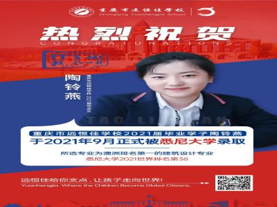 美好學(xué)生｜悉尼大學(xué)，建筑設(shè)計(jì)專業(yè)