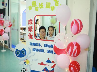 美好學(xué)校| 《“開蒙，啟智，立德”》一年級入學(xué)禮