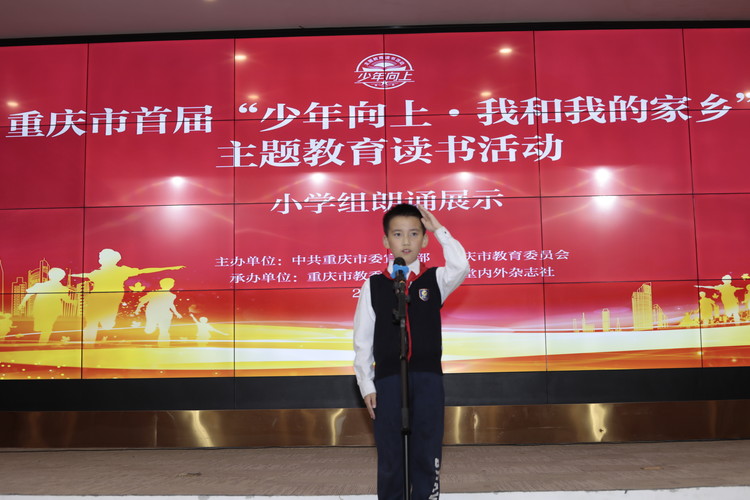 美好學生|徐安明《我的家鄉(xiāng)，我的夢想》