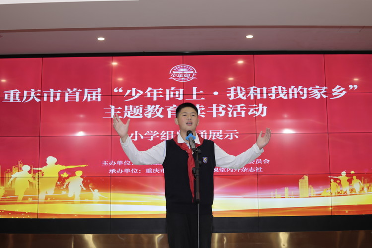 美好學生|陳鏡宇《展望星辰，山河有你》