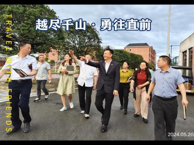 越盡千山，勇往直前。千山萬水，阻擋不了前進(jìn)的步伐；勇往直前，用信念走出一片天！#美好教育