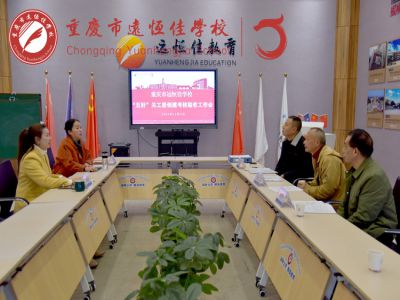 美好教育|黨建引領(lǐng)聚合力，“五好”護(hù)航育新苗